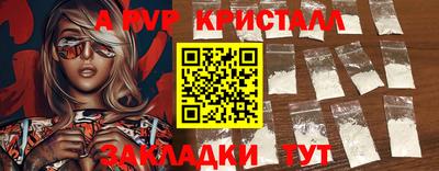 мет Заволжье