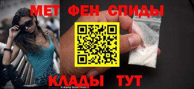 мет Заволжье
