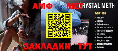 бутират Азнакаево