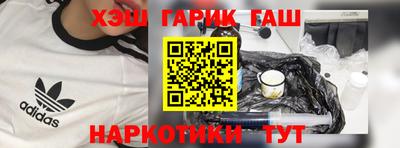 мет Заволжье
