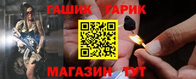 тгк Заводоуковск