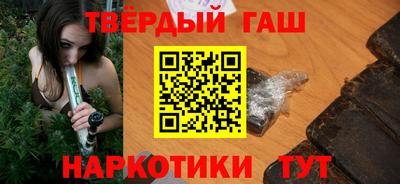 тгк Заводоуковск