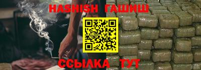 тгк Заводоуковск