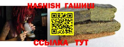 гашиш Жуковский