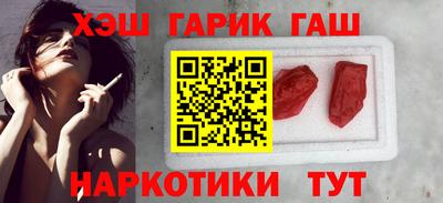 мет Заволжье