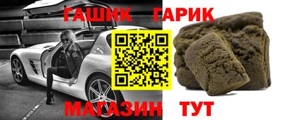 гашиш Жуковский