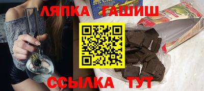 мет Заволжье