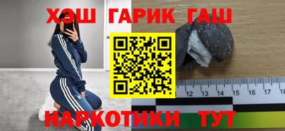 тгк Заводоуковск