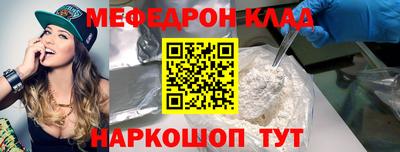 гашиш Жуковский