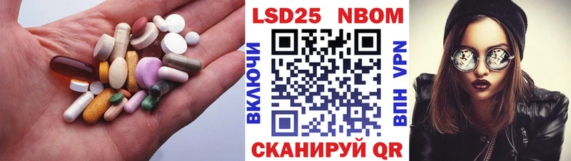 ЛСД экстази кислота  Раменское 