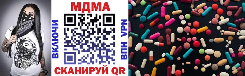 ОМГ ОМГ ТОР  как найти   Раменское  МДМА Molly 