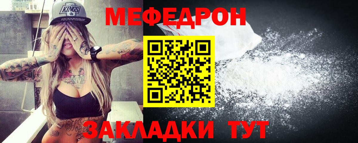 ГАШИШ  МЕФ  КОКАИН  A PVP СОЛЬ кристаллы  Экстази  Меф МЯУ МЯУ   Вход с VPN  ГАШИШ  Раменское  МАРИХУАНА 