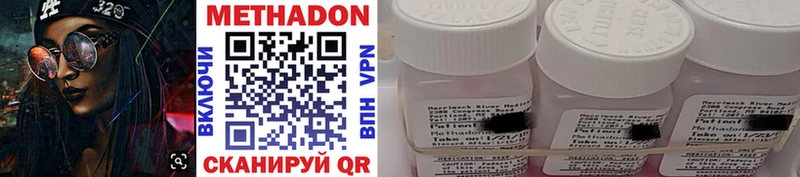 закладки  Раменское  Метадон methadone 
