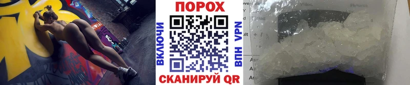 Метамфетамин мет Раменское