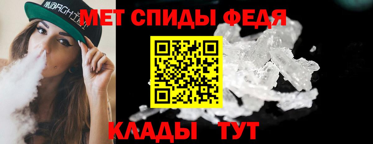 МЕТАМФЕТАМИН мет Раменское