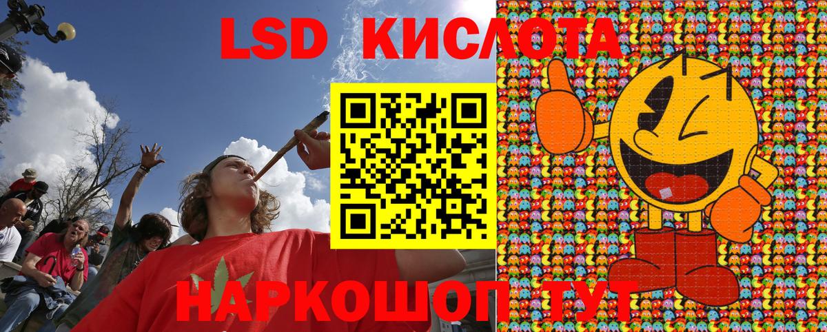 Раменское  Марки N-bome 1,5мг  Вход с VPN  Марки NBOMe  Марки N-bome 1,5мг 