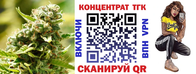 ТГК THC oil  что такое   Раменское 
