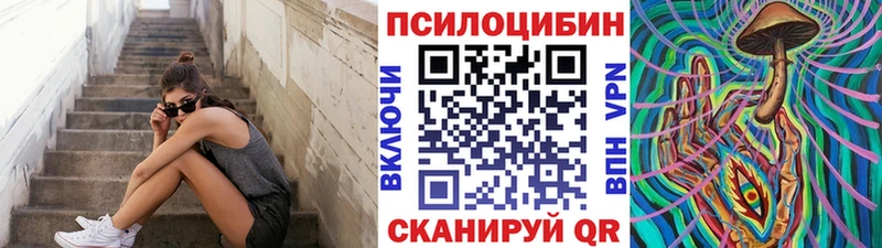 нарко площадка наркотические препараты  Раменское  Псилоцибиновые грибы прущие грибы 