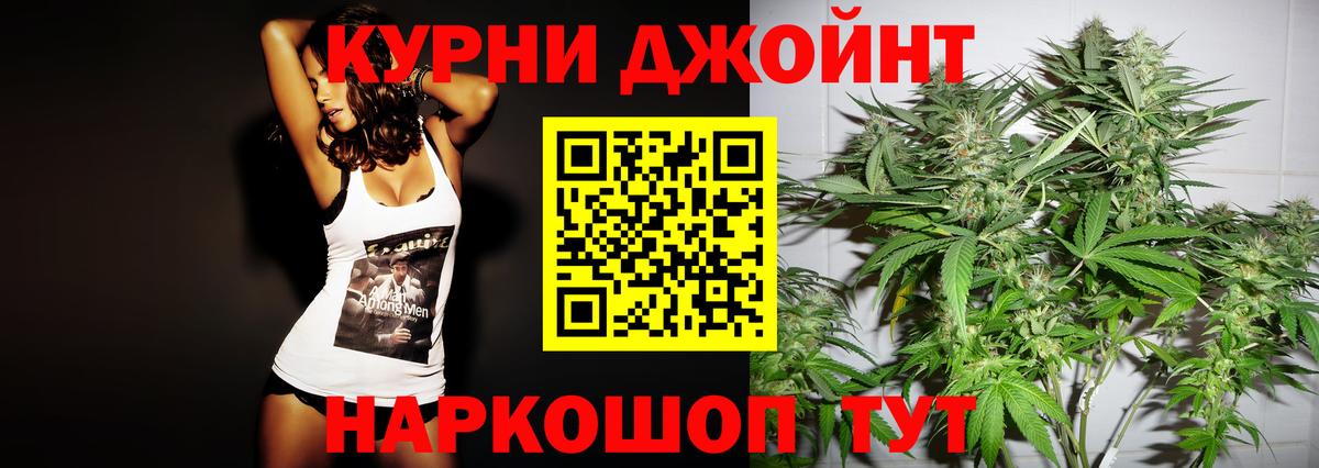 Бошки марихуана White Widow Раменское