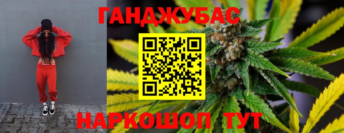 Раменское  МАРИХУАНА VHQ  Вход с VPN  Канабис SATIVA & INDICA  Бошки Шишки сатива 